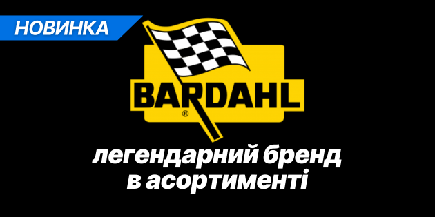 New brand BARDAHL