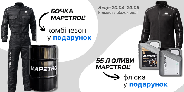 MAPETROL 20.04-20.05