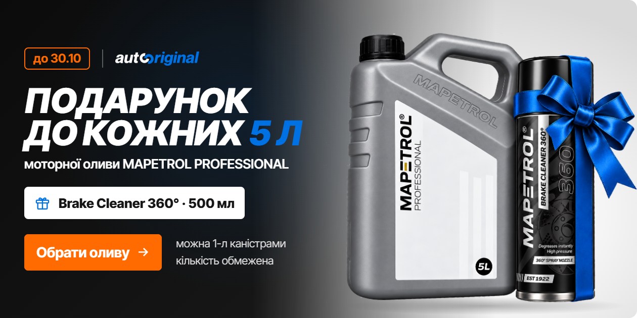 mapetrol 20.10.2026