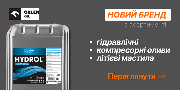 Orlen Oil 13.08.2025