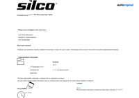 SILCO 210-1,8