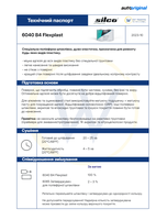 SILCO 6040-0,5