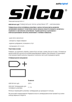 SILCO 6080-1,5