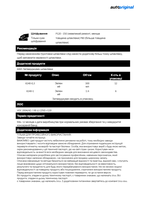 SILCO 6140-1