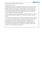 SILCO 8080-1,5